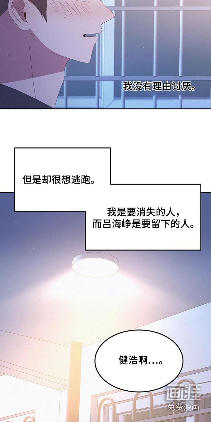 第38章：不会交往