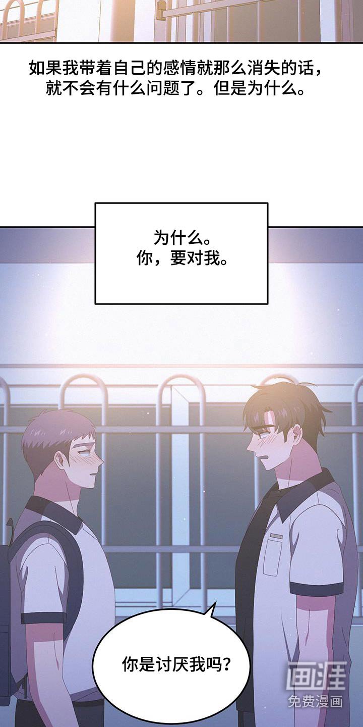 第38章：不会交往