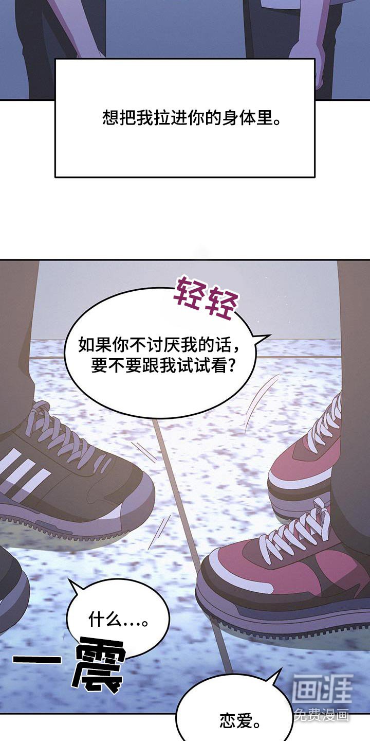 第38章：不会交往
