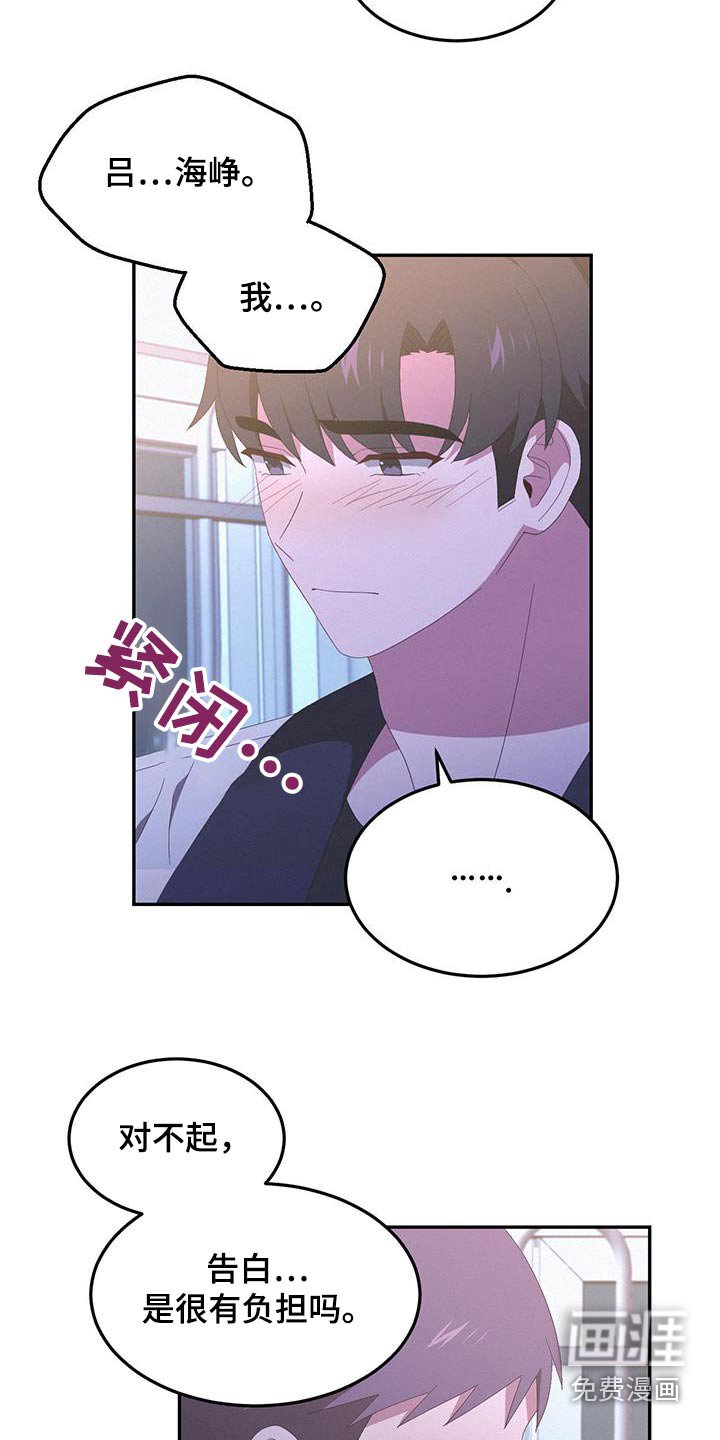 第38章：不会交往