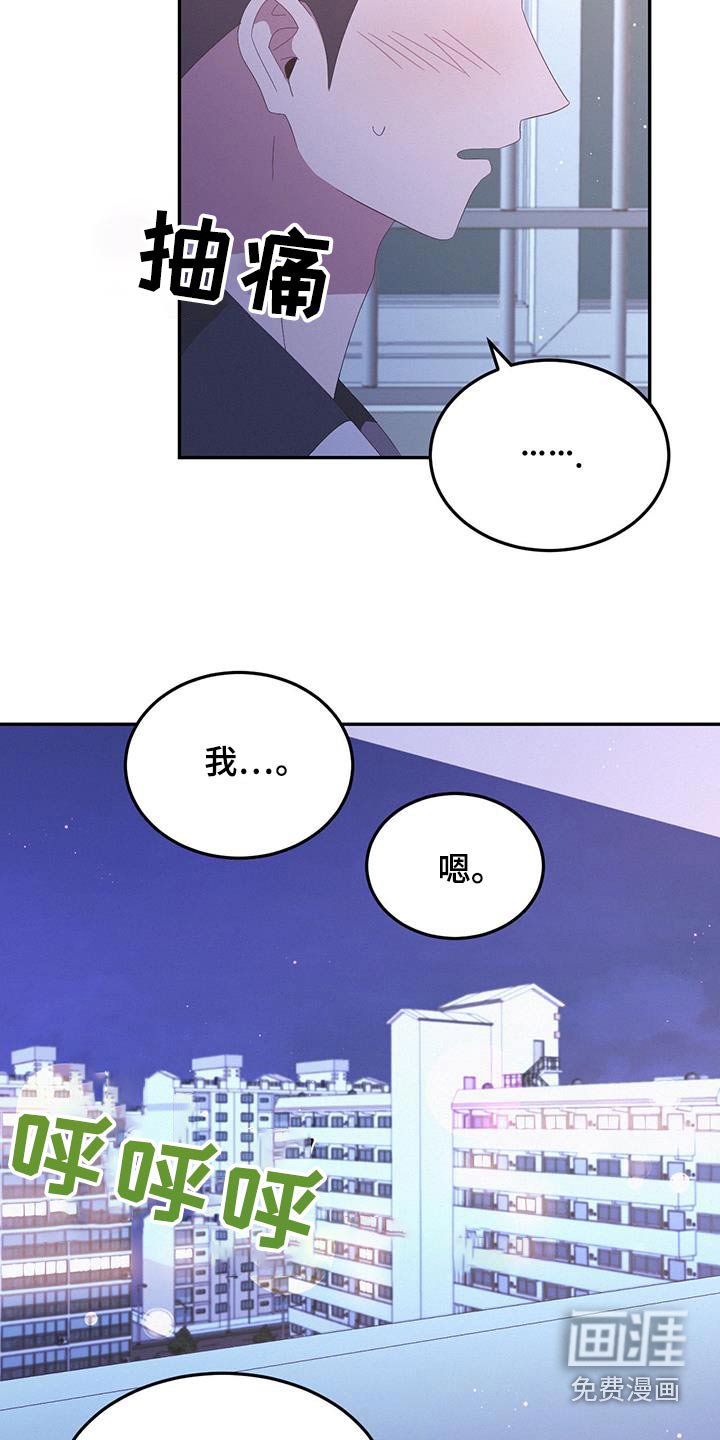 第38章：不会交往