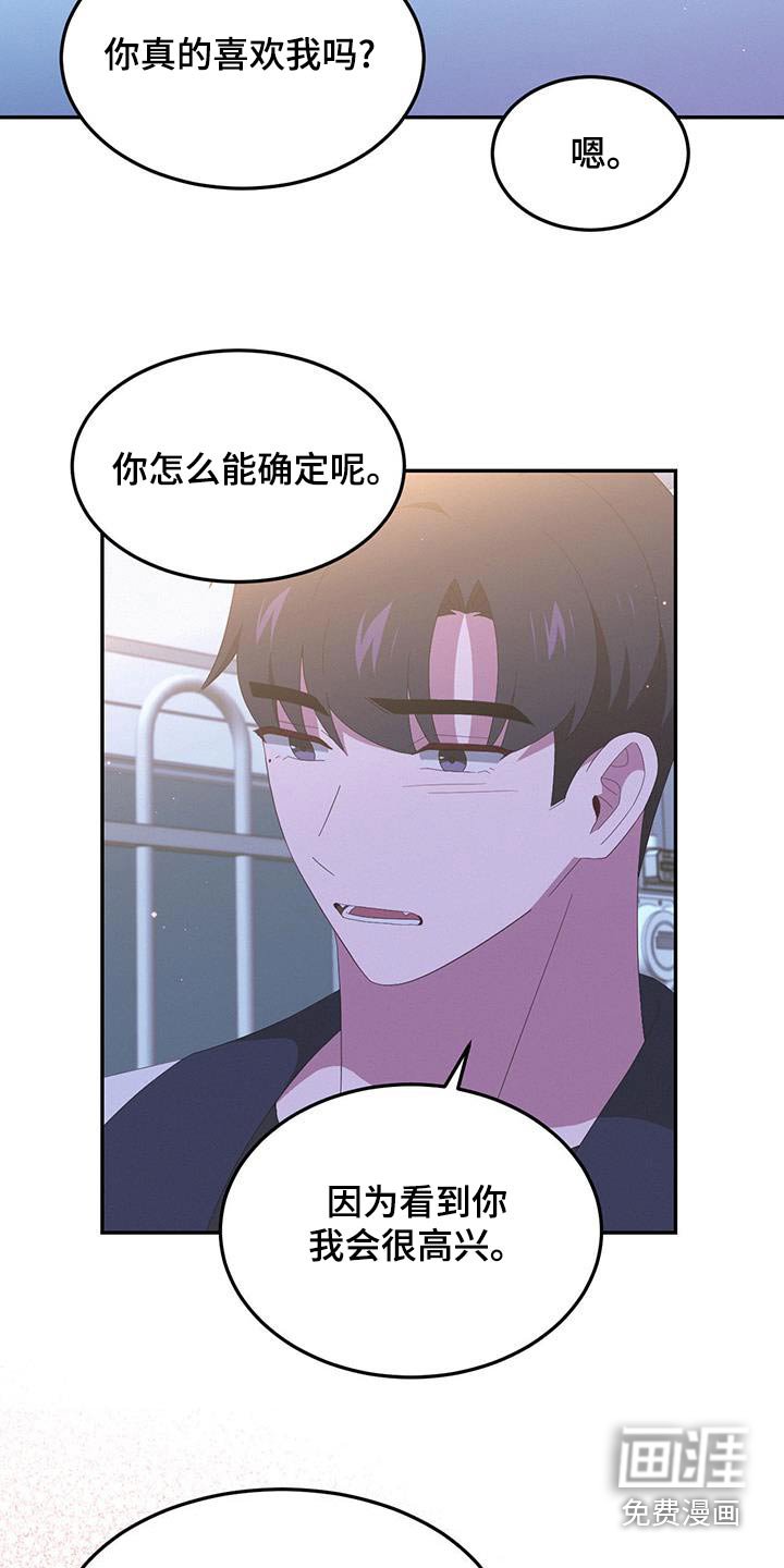 第38章：不会交往