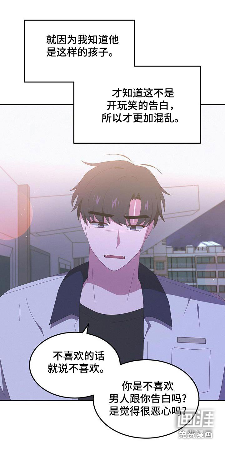 第38章：不会交往