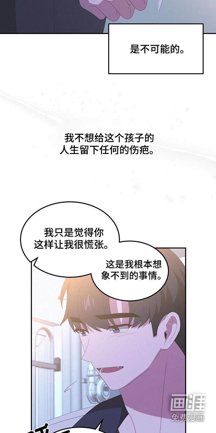 第38章：不会交往