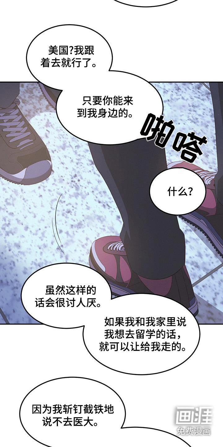 第38章：不会交往