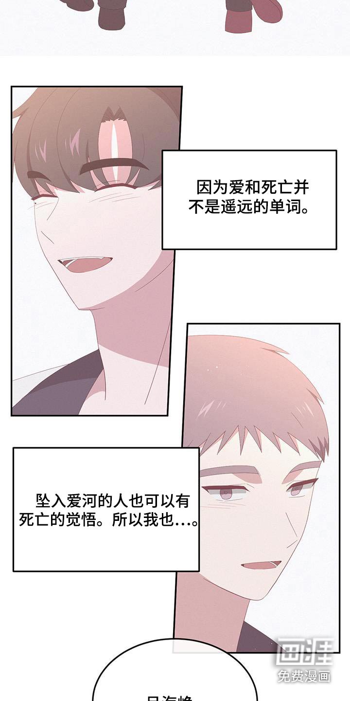 第38章：不会交往