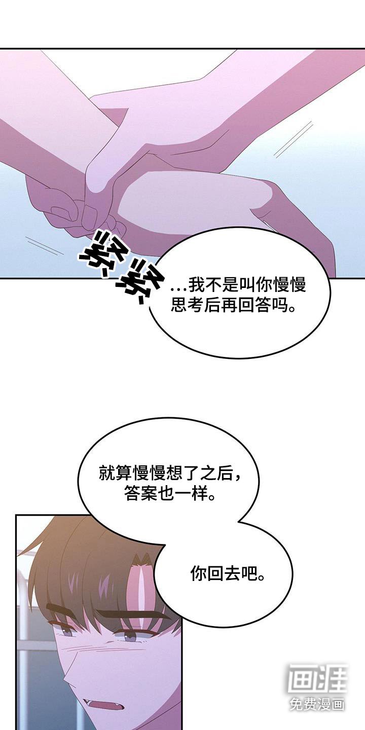 第39章：你说谎