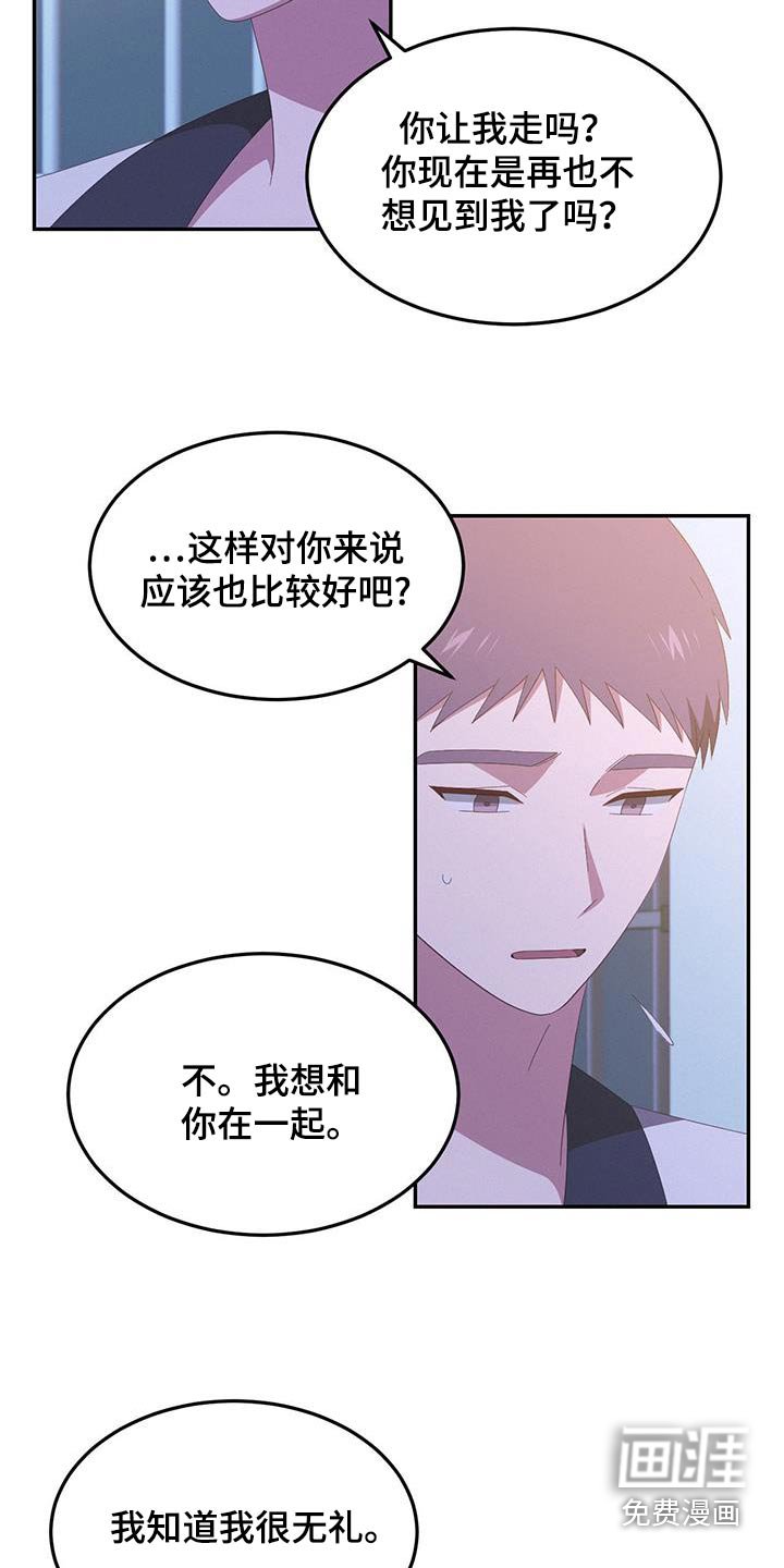 第39章：你说谎