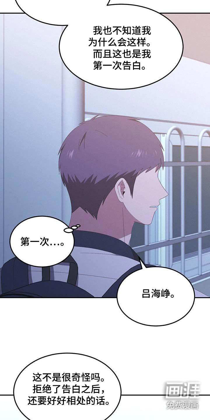 第39章：你说谎
