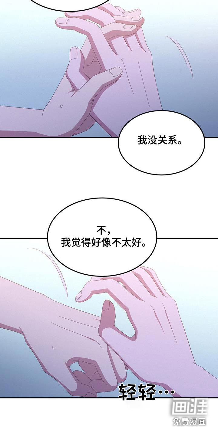 第39章：你说谎