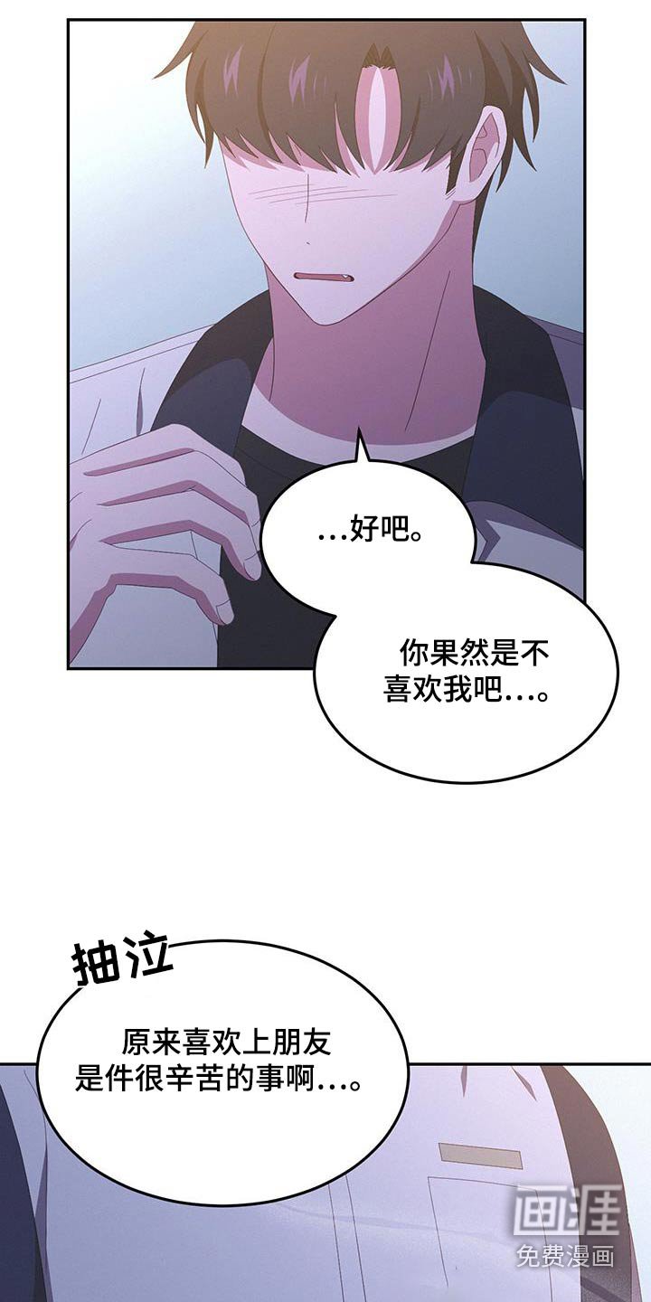 第39章：你说谎