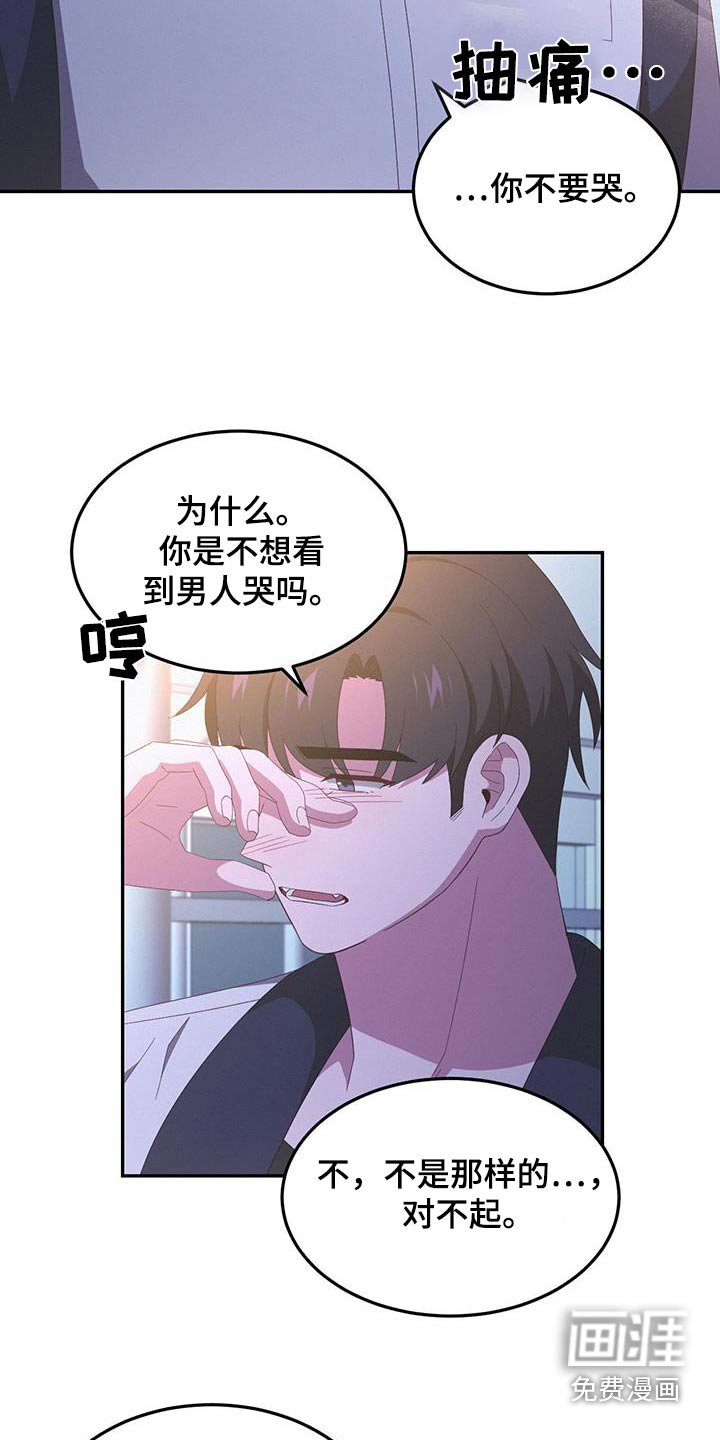 第39章：你说谎