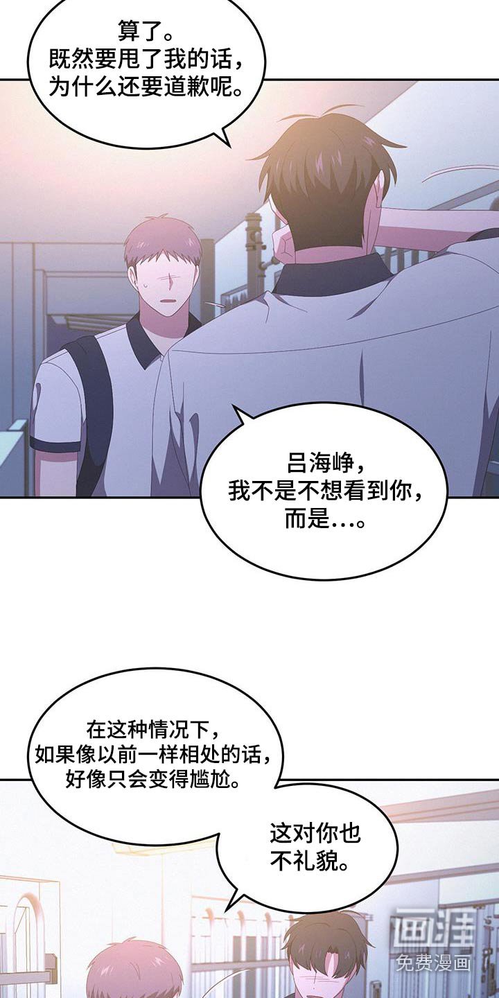第39章：你说谎