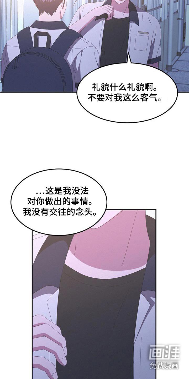 第39章：你说谎