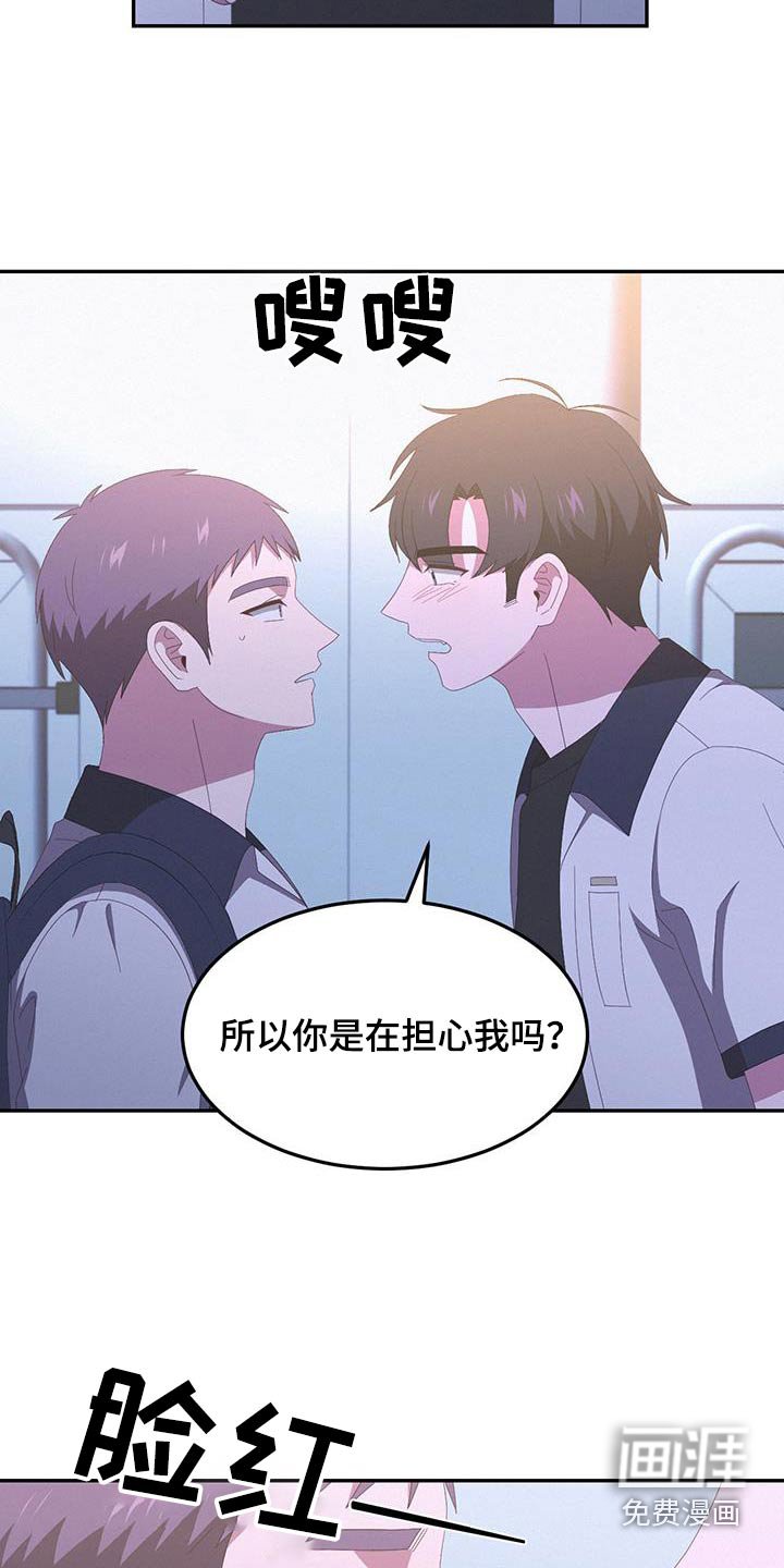 第39章：你说谎