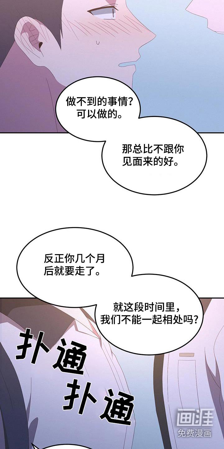 第39章：你说谎