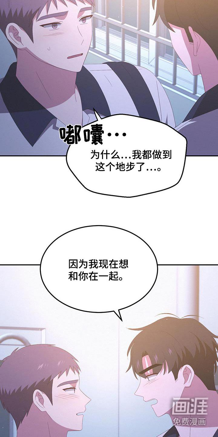 第39章：你说谎