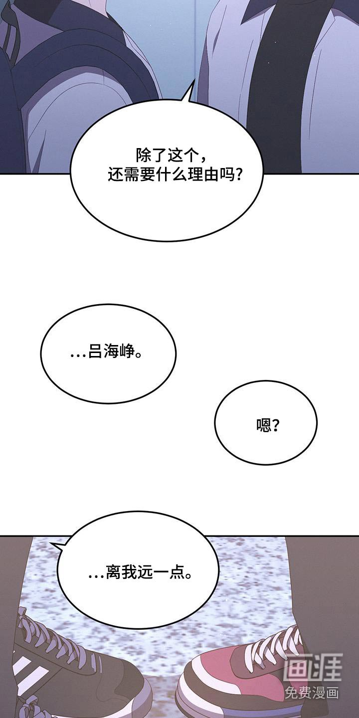 第39章：你说谎