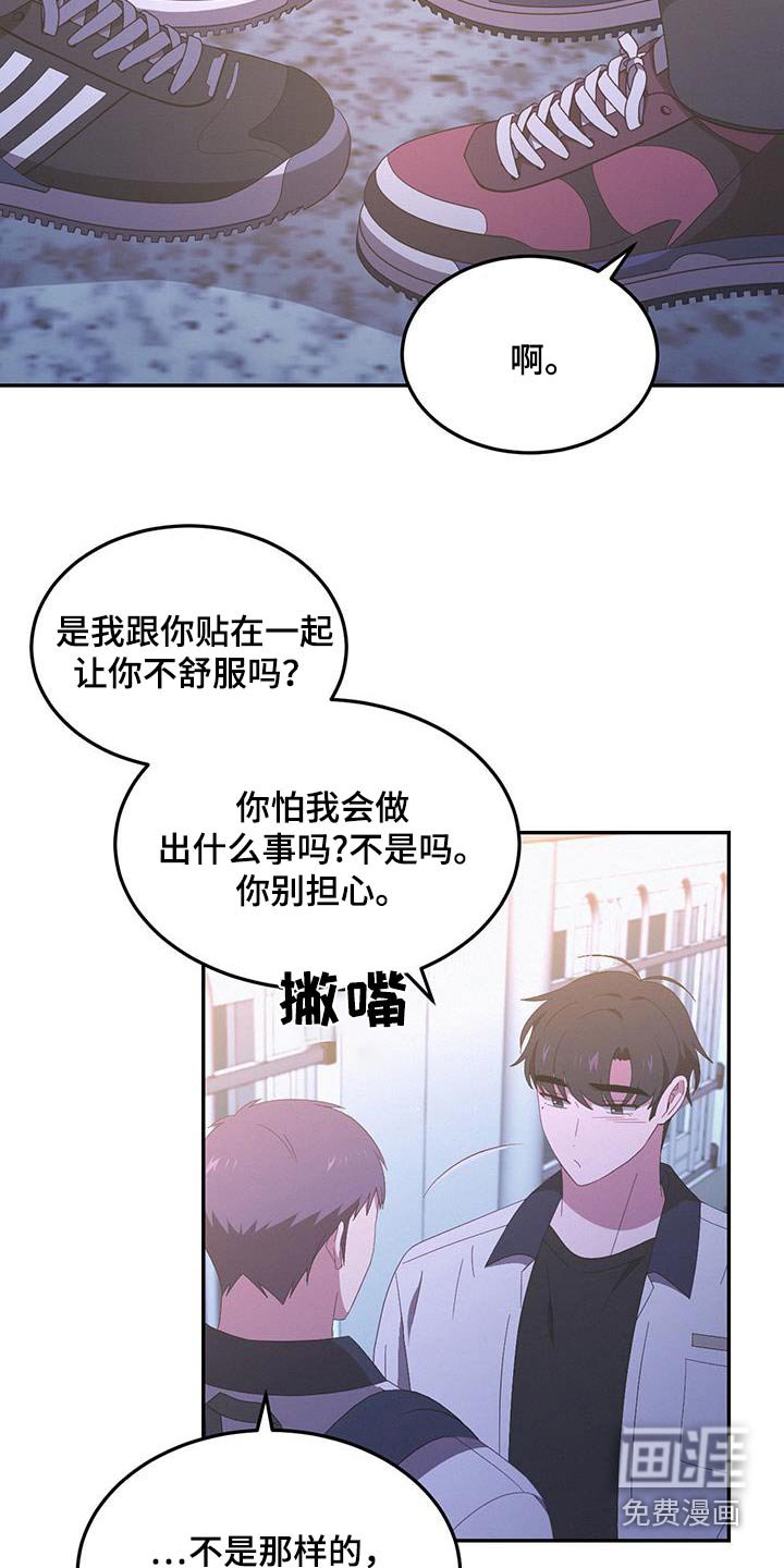 第39章：你说谎