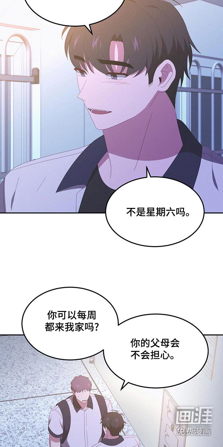第39章：你说谎