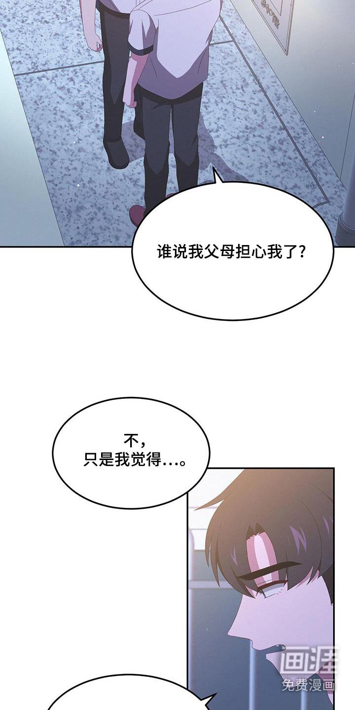 第39章：你说谎