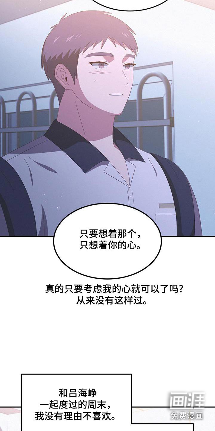 第39章：你说谎