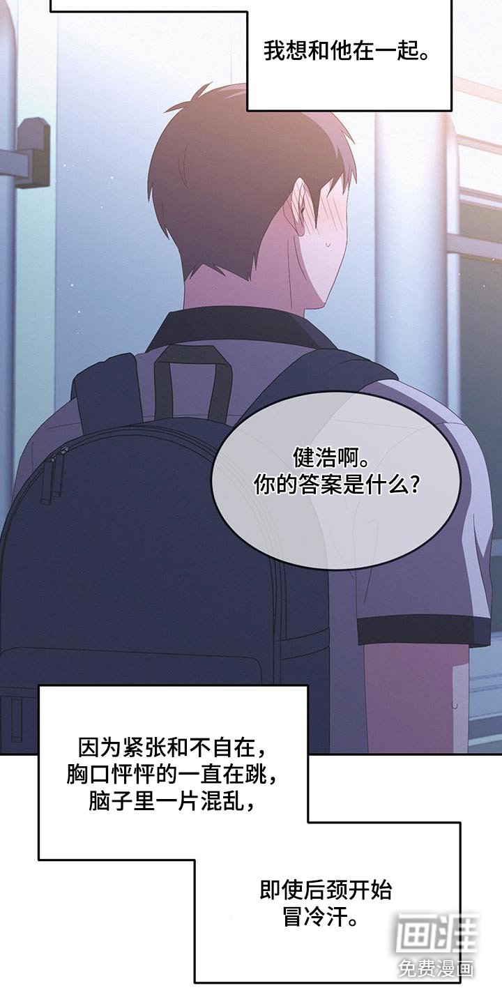 第39章：你说谎