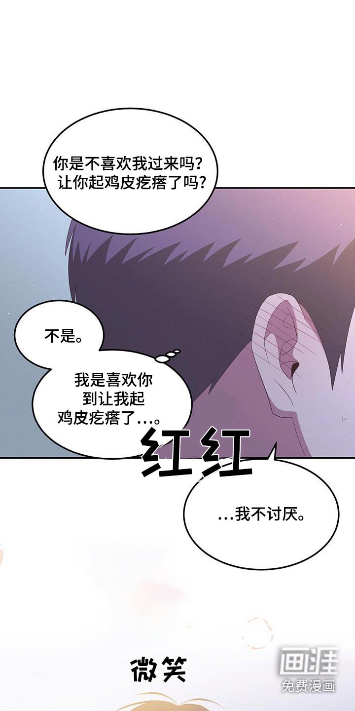 第39章：你说谎
