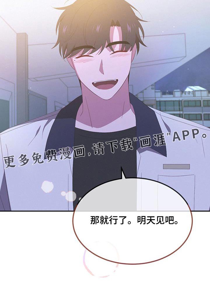 第39章：你说谎