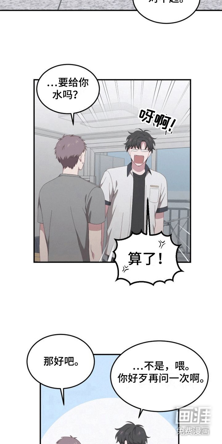 第4章：陪伴