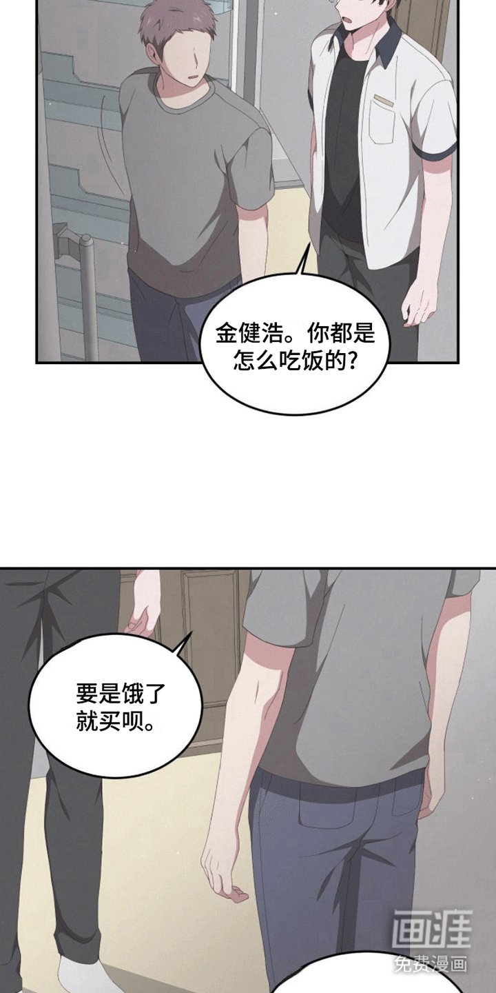 第4章：陪伴