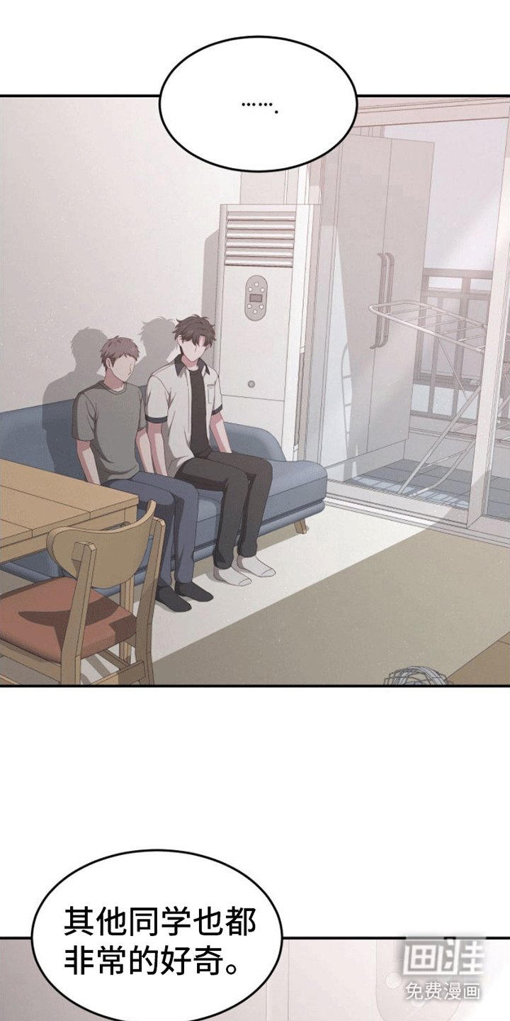 第4章：陪伴