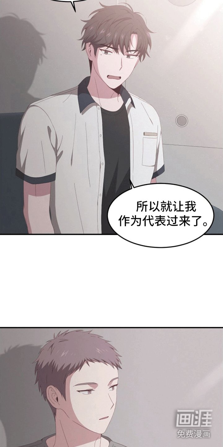 第4章：陪伴