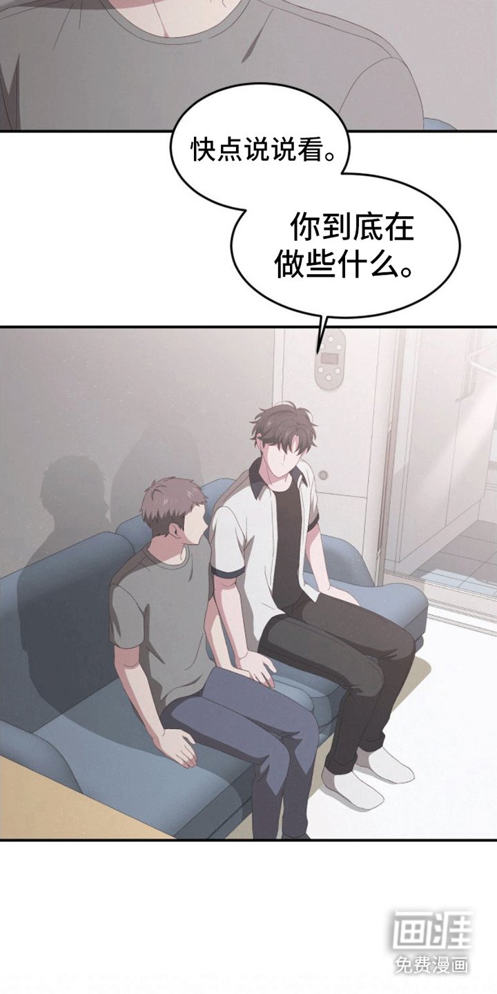 第4章：陪伴