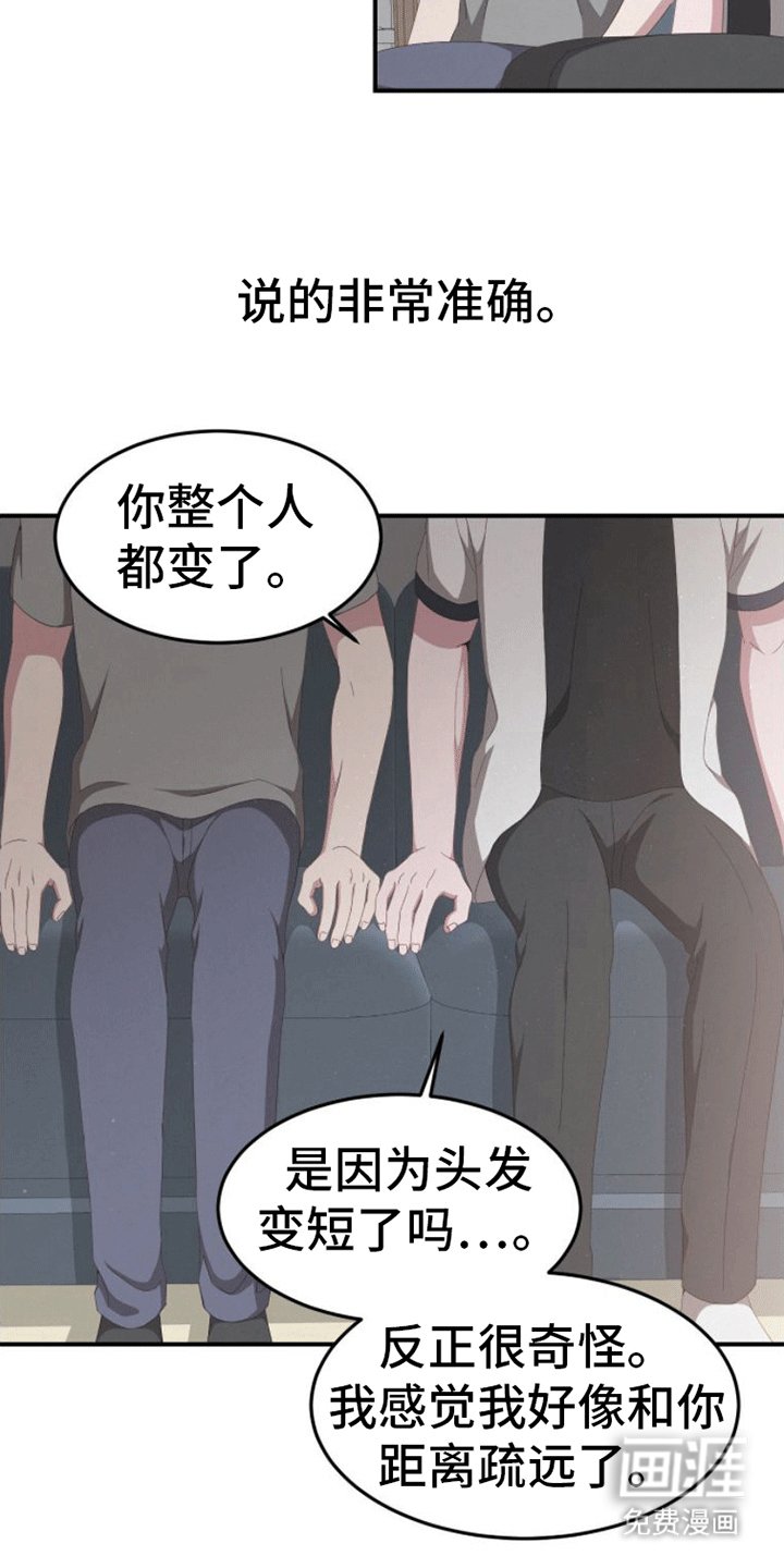 第4章：陪伴