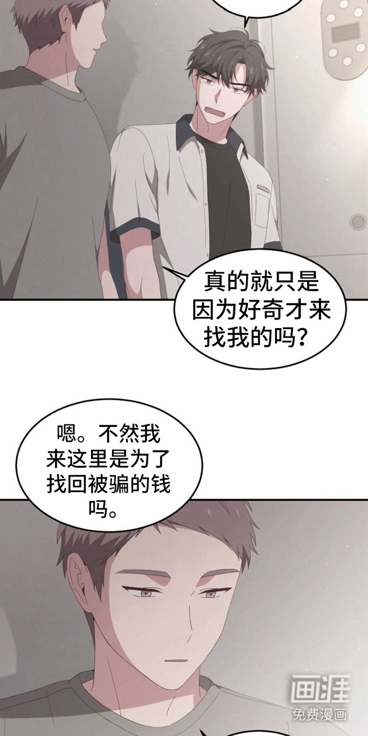第4章：陪伴