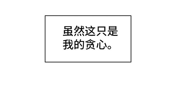 第4章：陪伴