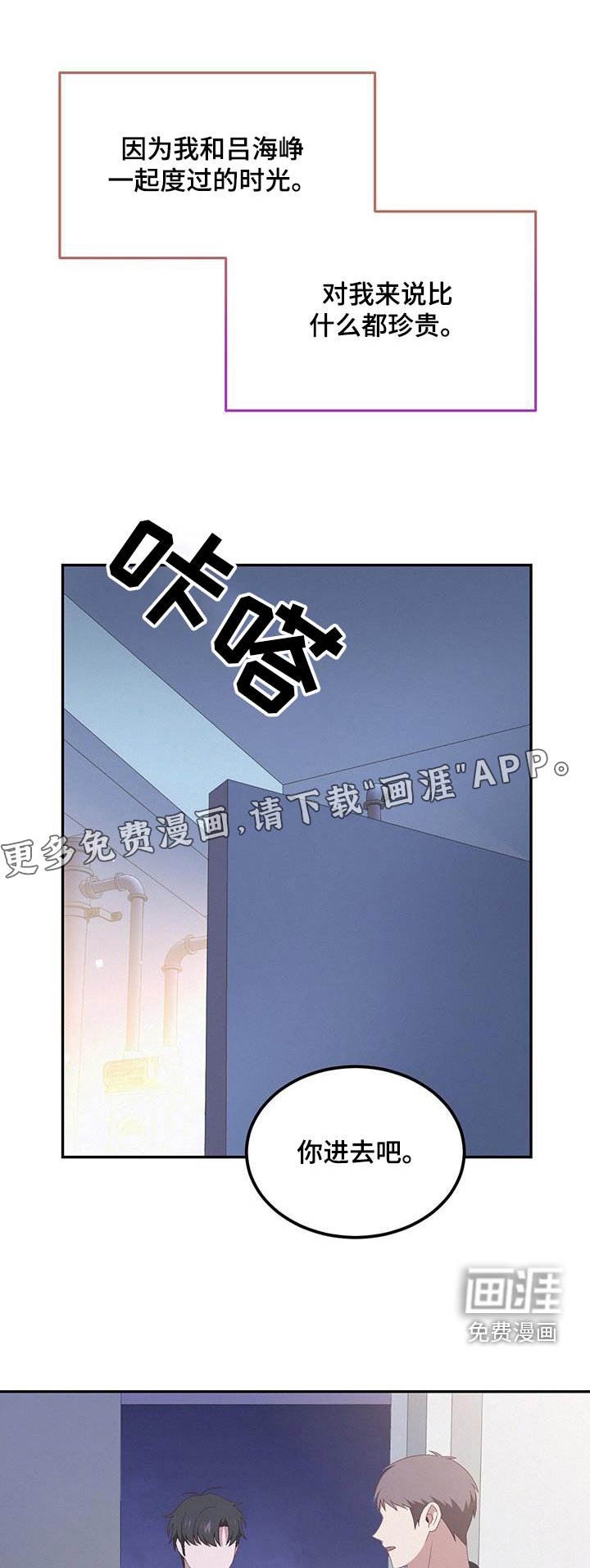 第40章：太喜欢了