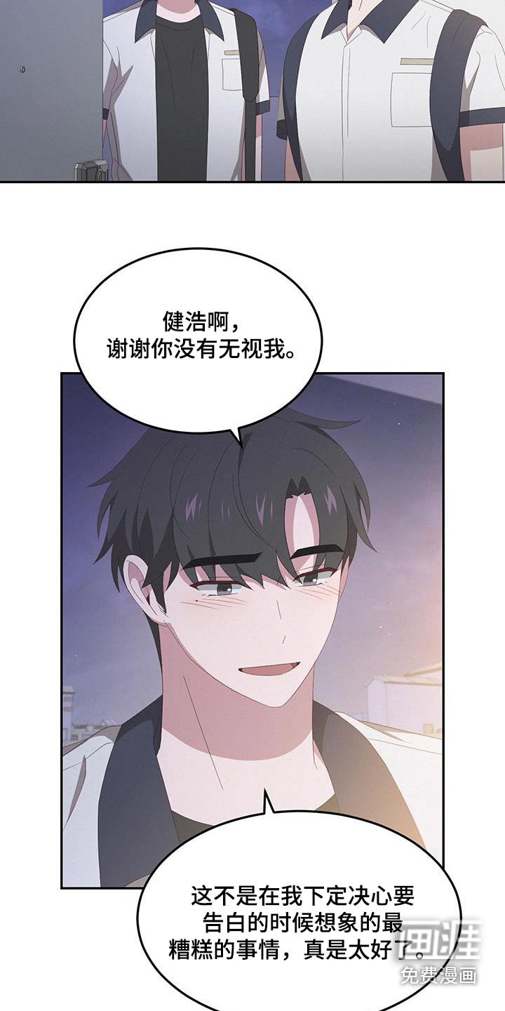第40章：太喜欢了
