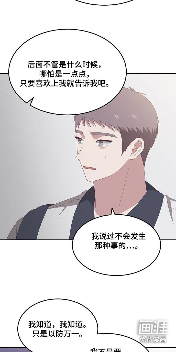 第40章：太喜欢了