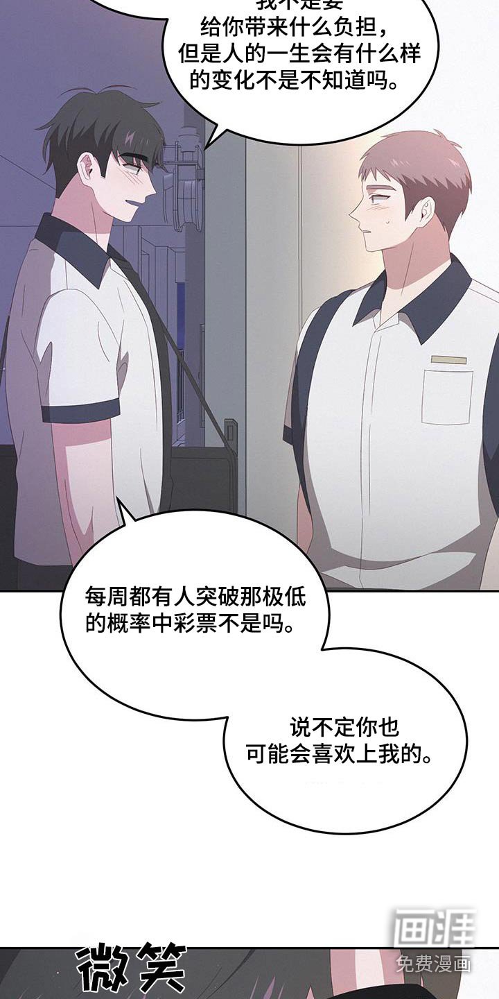 第40章：太喜欢了