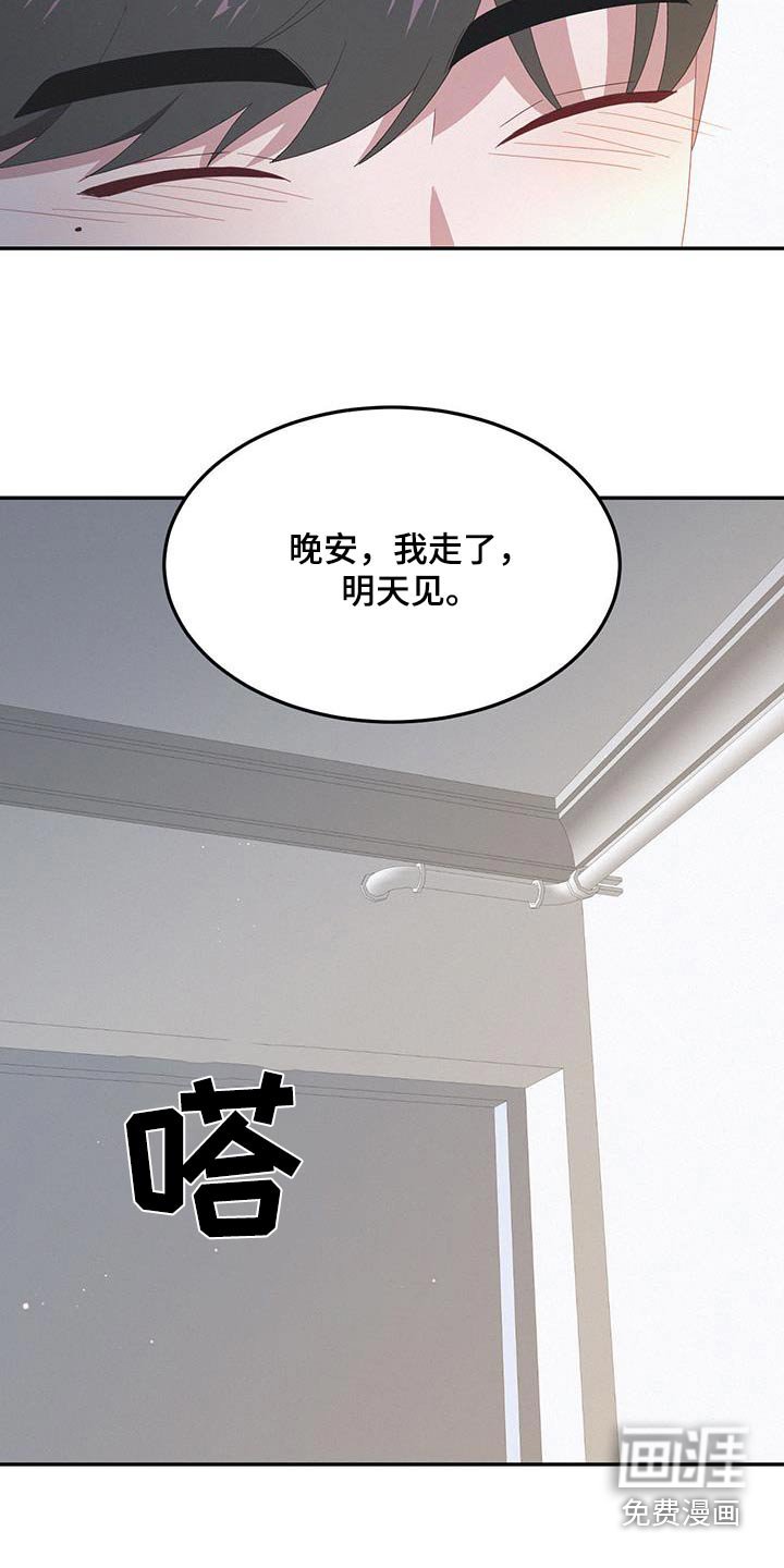 第40章：太喜欢了