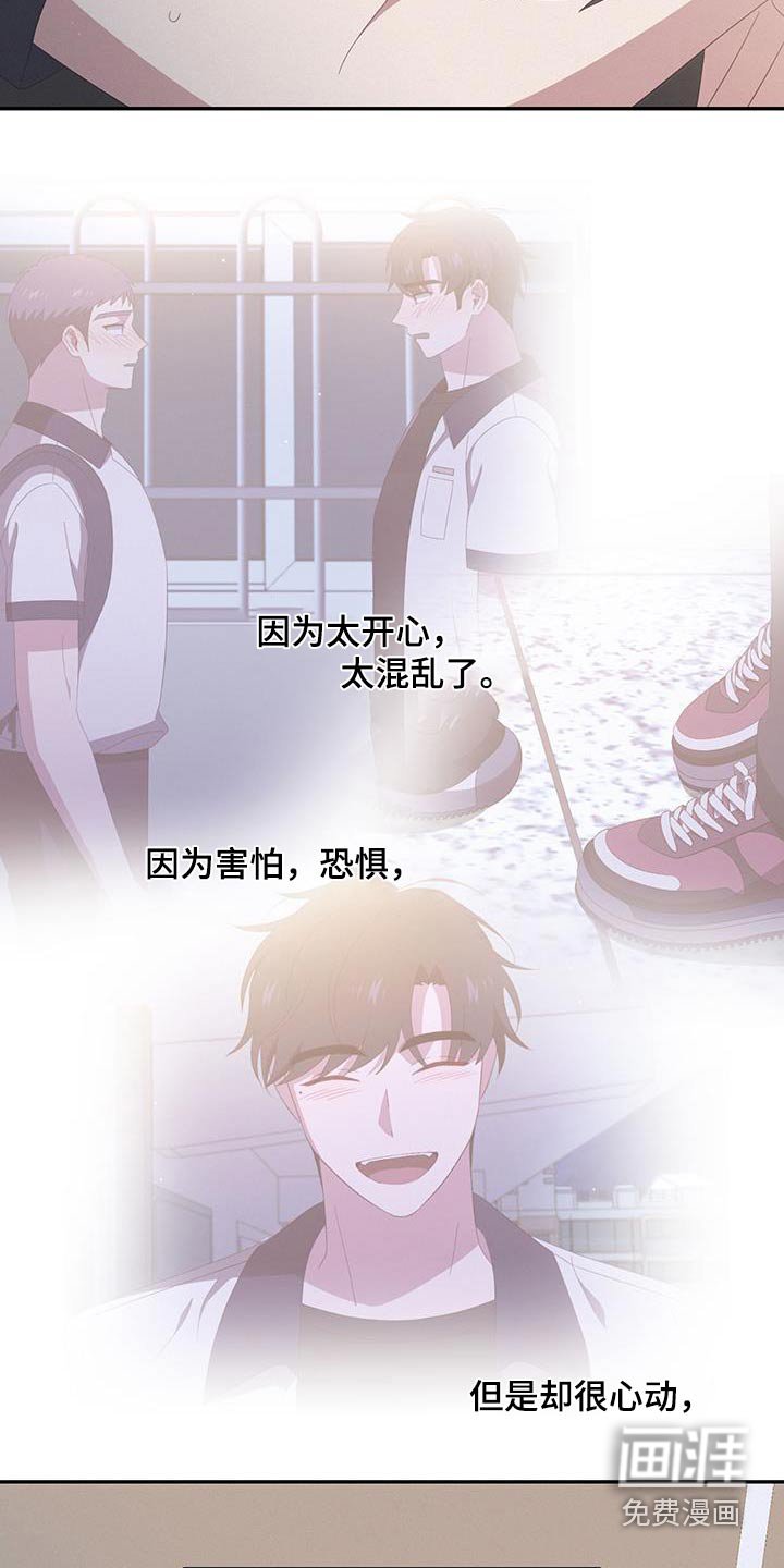 第40章：太喜欢了