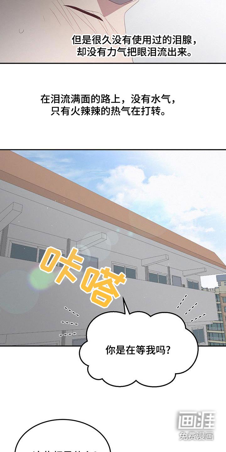 第40章：太喜欢了