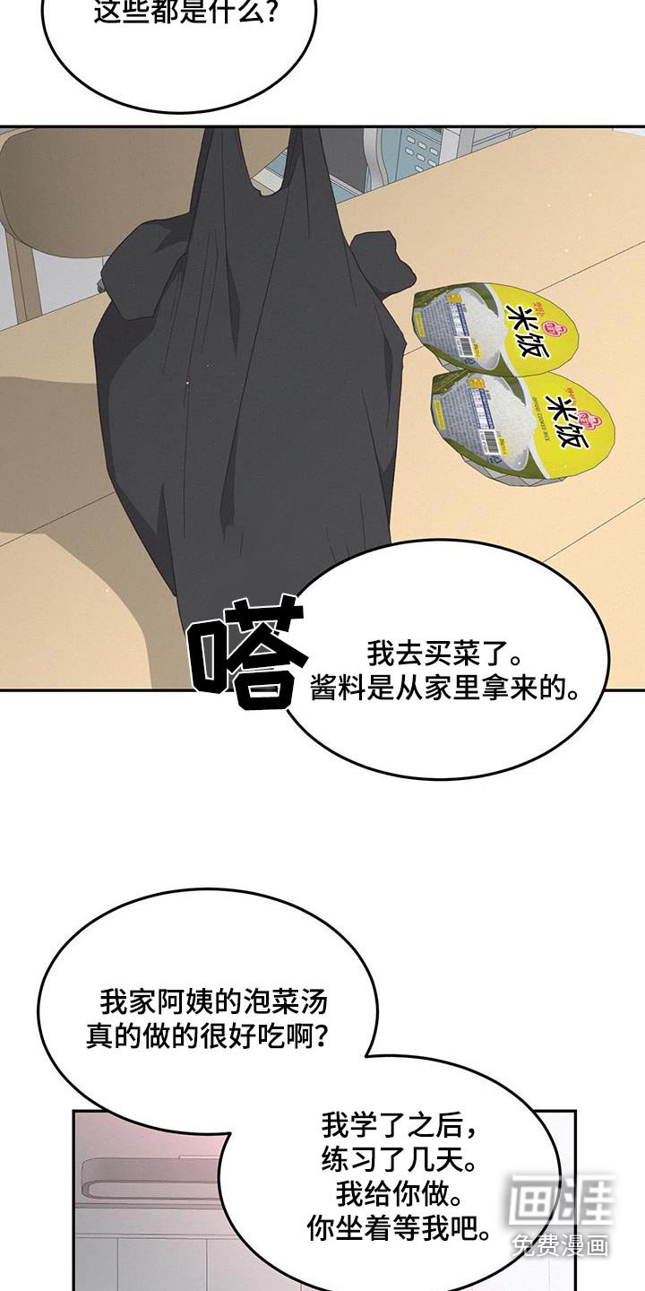 第40章：太喜欢了