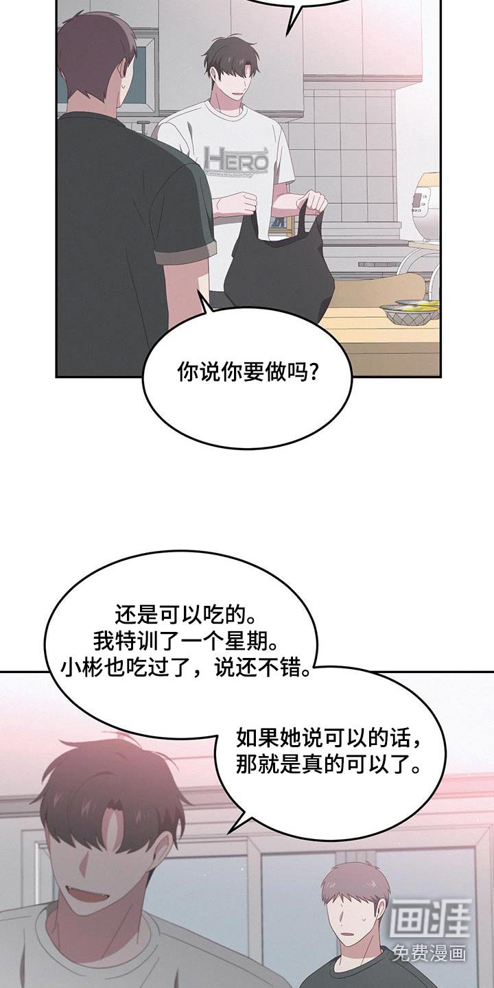 第40章：太喜欢了