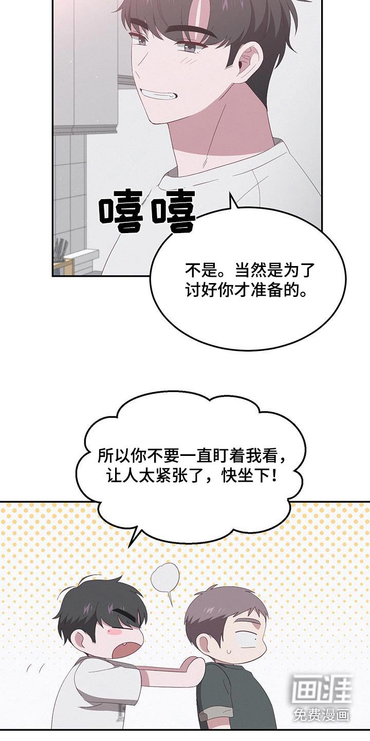 第40章：太喜欢了