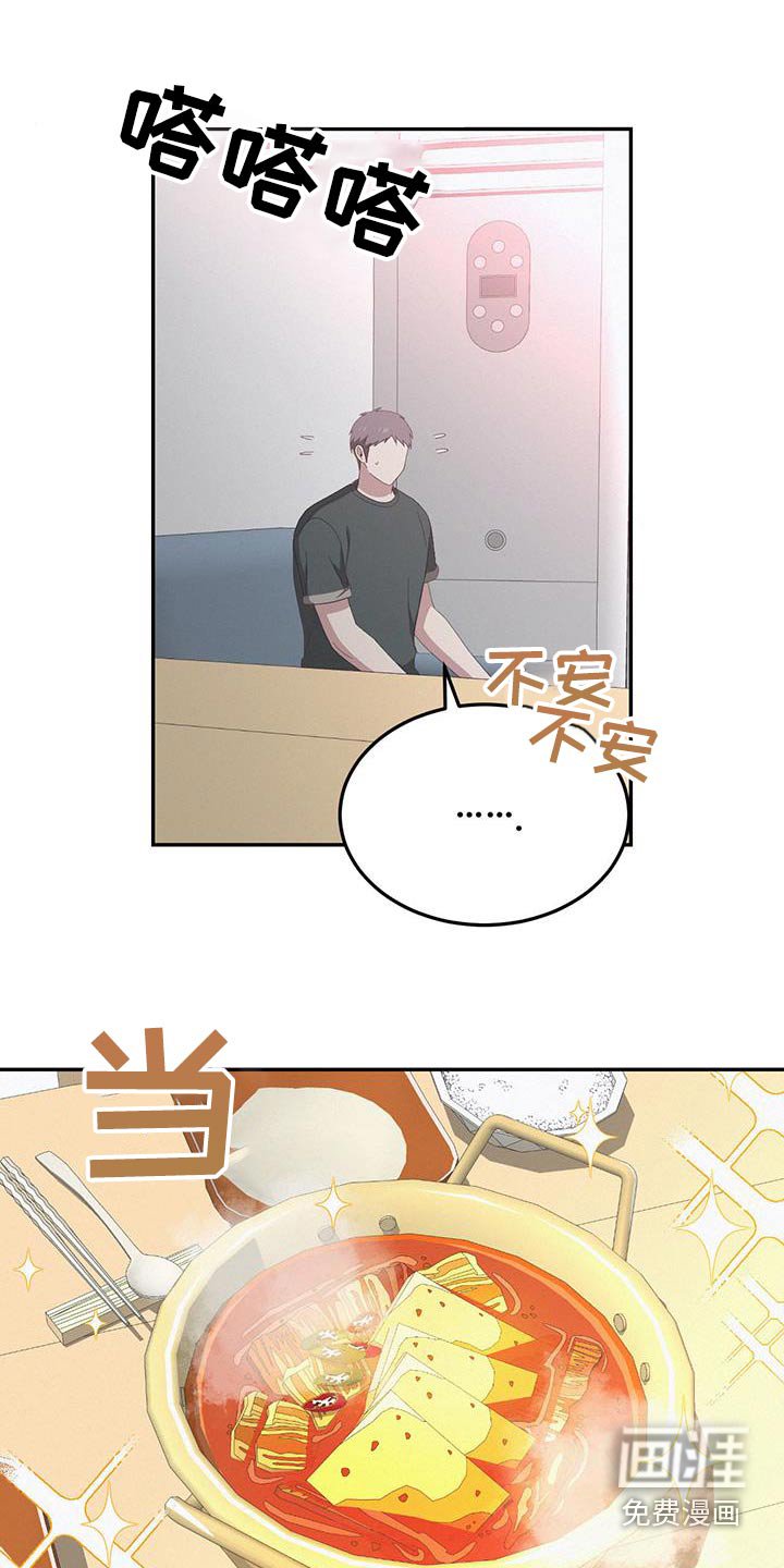 第40章：太喜欢了