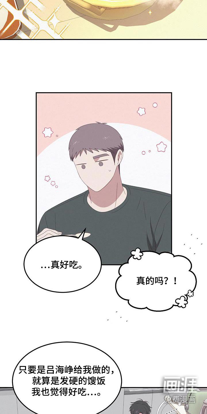 第40章：太喜欢了
