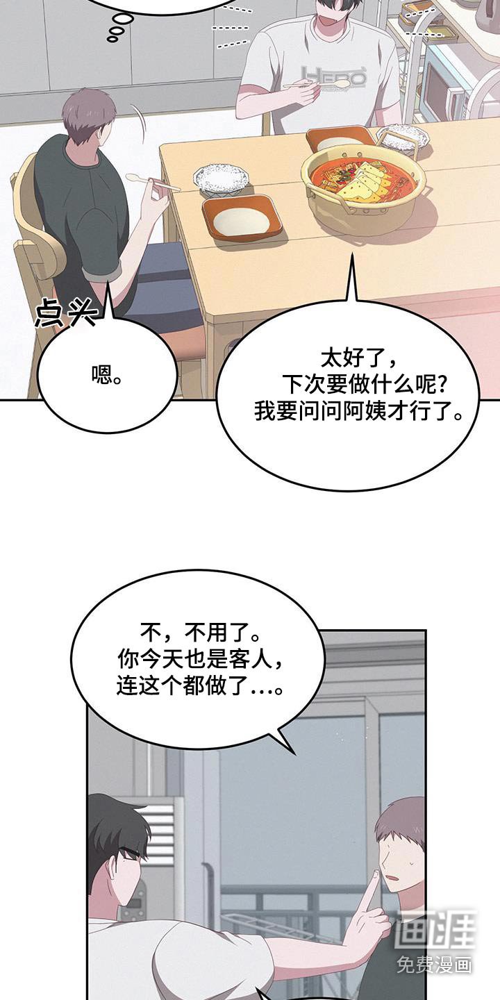 第40章：太喜欢了